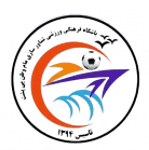 Shenavar Sazi Qeshm logosu