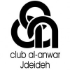 Anwar Logo
